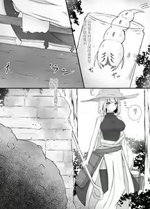 Page 5 of Onna Mahoutsukai-san Mushikan Hanashi - preview thumbnail