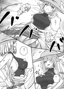 Page 8 of Onna Mahoutsukai-san Mushikan Hanashi - preview thumbnail