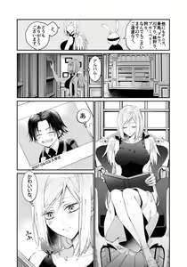 Page 128 of Tertiary Trans Strange - preview thumbnail