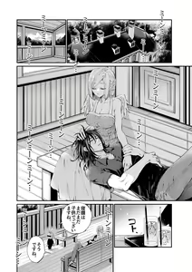 Page 135 of Tertiary Trans Strange - preview thumbnail