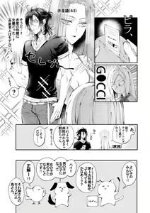 Page 14 of Tertiary Trans Strange - preview thumbnail