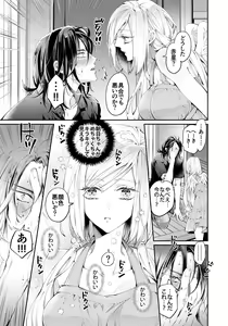 Page 32 of Tertiary Trans Strange - preview thumbnail