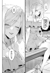 Page 49 of Tertiary Trans Strange - preview thumbnail