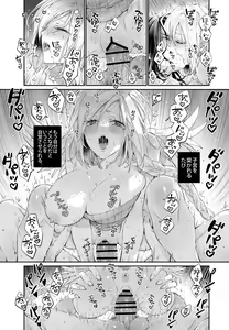 Page 92 of Tertiary Trans Strange - preview thumbnail