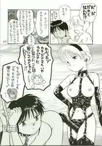 Page 13 of SHAHKTI.K LOVE² BOOK D&G - preview thumbnail