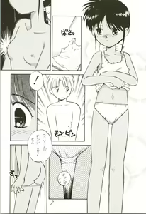 Page 7 of SHAHKTI.K LOVE² BOOK D&G - preview thumbnail