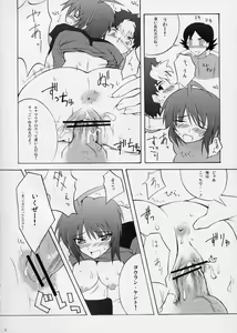 Page 11 of Lovely Baby 3 - preview thumbnail