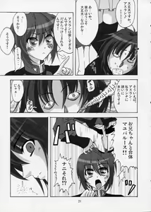 Page 20 of Lovely Baby 3 - preview thumbnail