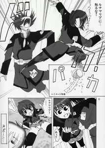 Page 21 of Lovely Baby 3 - preview thumbnail