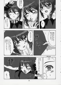 Page 22 of Lovely Baby 3 - preview thumbnail