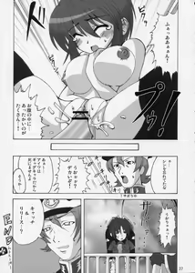 Page 26 of Lovely Baby 3 - preview thumbnail