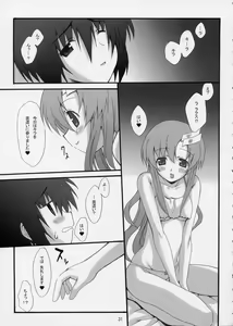 Page 30 of Lovely Baby 3 - preview thumbnail