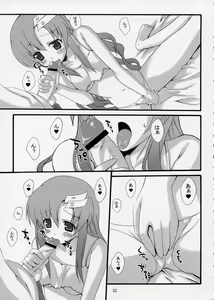 Page 32 of Lovely Baby 3 - preview thumbnail