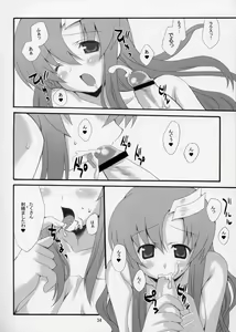 Page 33 of Lovely Baby 3 - preview thumbnail