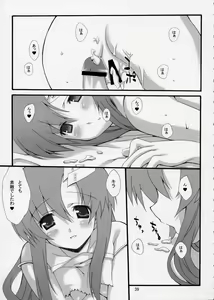 Page 38 of Lovely Baby 3 - preview thumbnail