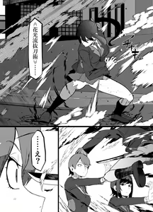 Page 11 of Zettai Makai Buzamaria 02 ~Kyoukotoba Busu to Katabutsu Fuuki Iinchou Hen~ - preview thumbnail