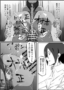 Page 5 of Zettai Makai Buzamaria 02 ~Kyoukotoba Busu to Katabutsu Fuuki Iinchou Hen~ - preview thumbnail