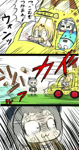 Page 296 of ARTIST ペレグリン - preview thumbnail