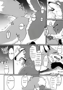Page 13 of IN THE FOREST (decensored) - preview thumbnail