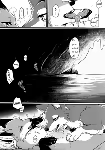 Page 4 of IN THE FOREST (decensored) - preview thumbnail