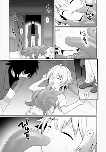 Page 13 of Jakyō no Shokushu, Fushi no Ayamachi - preview thumbnail