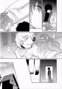 Page 14 of Jakyō no Shokushu, Fushi no Ayamachi - preview thumbnail