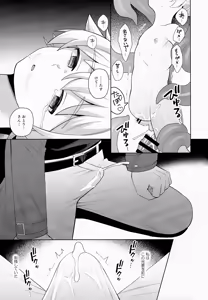 Page 27 of Jakyō no Shokushu, Fushi no Ayamachi - preview thumbnail