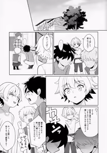 Page 7 of Jakyō no Shokushu, Fushi no Ayamachi - preview thumbnail