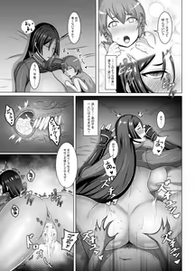 Page 10 of Raikou Maryoku Hokyuuchuu - preview thumbnail