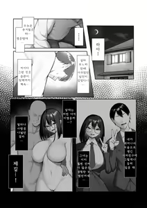 Page 16 of Boku Dake Shiranai Kanojo no "Sugata". - preview thumbnail