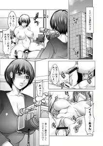 Page 102 of G-Edge Vol.046 - preview thumbnail