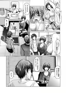 Page 103 of G-Edge Vol.046 - preview thumbnail