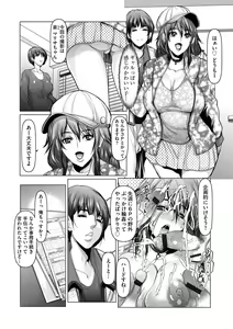 Page 105 of G-Edge Vol.046 - preview thumbnail
