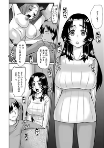 Page 127 of G-Edge Vol.046 - preview thumbnail