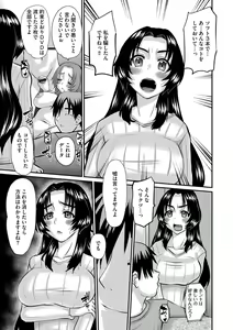 Page 128 of G-Edge Vol.046 - preview thumbnail