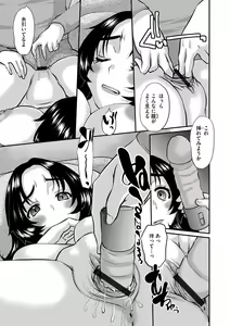 Page 134 of G-Edge Vol.046 - preview thumbnail