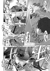 Page 161 of G-Edge Vol.046 - preview thumbnail