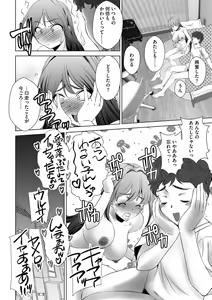 Page 169 of G-Edge Vol.046 - preview thumbnail