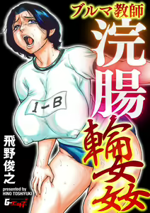 Page 172 of G-Edge Vol.046 - preview thumbnail