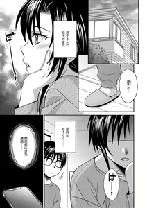 Page 32 of G-Edge Vol.046 - preview thumbnail