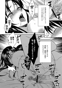 Page 41 of G-Edge Vol.046 - preview thumbnail