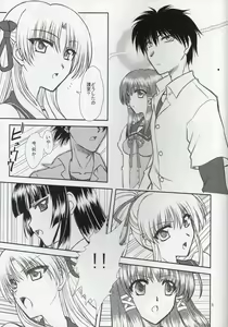 Page 3 of Hao Gensou Zenpen - preview thumbnail