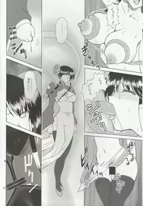 Page 11 of Hao Gensou Kanketsuhen - preview thumbnail