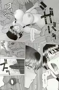 Page 13 of Hao Gensou Kanketsuhen - preview thumbnail