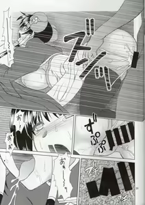 Page 24 of Hao Gensou Kanketsuhen - preview thumbnail