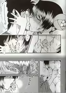 Page 18 of Hao Gensou Kouhen - preview thumbnail