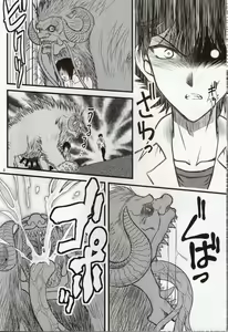 Page 7 of Hao Gensou Kouhen - preview thumbnail