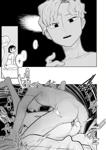 Page 13 of Intai Shiai - The First Work Of Us | 引退比赛 - preview thumbnail