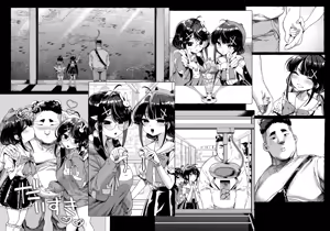 Page 11 of Futago Mesugaki Kuma-kei Chinpo o Itadaku | 쌍둥이 메스가키 곰계 자지를 받들다 - preview thumbnail