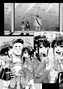 Page 12 of Futago Mesugaki Kuma-kei Chinpo o Itadaku | 쌍둥이 메스가키 곰계 자지를 받들다 - preview thumbnail
